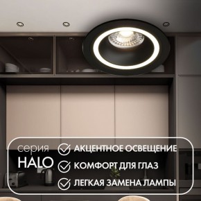 DK2060-BK Встраиваемый светильник IP 20, до 15 Вт, GU10, LED, черный, алюминий в Чебаркуле - chebarkul.ok-mebel.com | фото 2