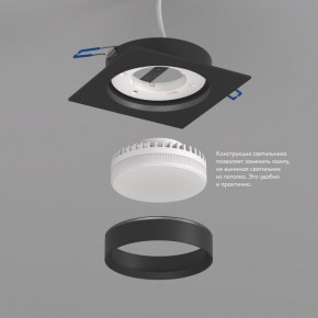 DK2091-BK Встраиваемый светильник FLAT, IP 20, до 15 Вт, GX53, LED, черный, алюминий в Чебаркуле - chebarkul.ok-mebel.com | фото 3