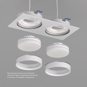 DK2092-WH Встраиваемый светильник FLAT, IP 20, до 15 Вт, GX53, LED, белый, алюминий в Чебаркуле - chebarkul.ok-mebel.com | фото 3