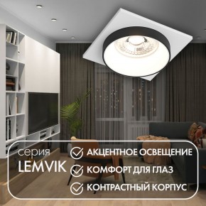 DK2402-BK Встраиваемый светильник, IP 20, 50 Вт, GU10, черный, алюминий в Чебаркуле - chebarkul.ok-mebel.com | фото 4