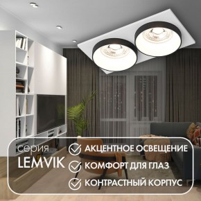 DK2422-BK Встраиваемый светильник, IP 20, 50 Вт, GU10, черный, алюминий в Чебаркуле - chebarkul.ok-mebel.com | фото 6