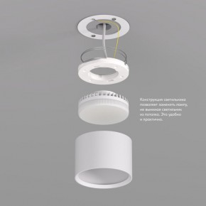 DK2601-WH Светильник накладной LUND, IP 20, до 15 Вт, GX53, LED, белый, алюминий в Чебаркуле - chebarkul.ok-mebel.com | фото 3