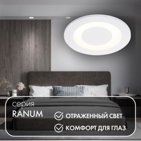 DK2700-WH Встраиваемый светильник, IP 20, 7 Вт, LED 3000, белый, алюминий в Чебаркуле - chebarkul.ok-mebel.com | фото 3