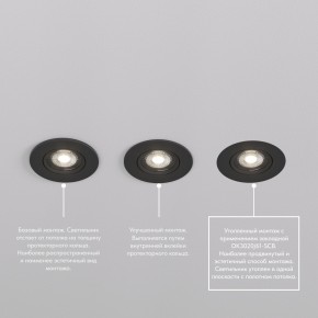 DK3020-BK Встраиваемый светильник, IP 20, 10 Вт, GU5.3, LED, черный, пластик в Чебаркуле - chebarkul.ok-mebel.com | фото 5
