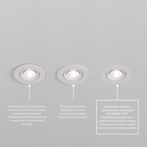 DK3020-WH Встраиваемый светильник, IP 20, 10 Вт, GU5.3, LED, белый, пластик в Чебаркуле - chebarkul.ok-mebel.com | фото 6