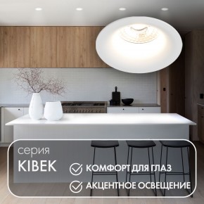 DK3024-WH Встраиваемый светильник, IP 20, 10 Вт, GU5.3, LED, белый, пластик в Чебаркуле - chebarkul.ok-mebel.com | фото 3