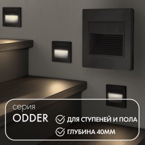 DK3050-BK Светильник встраиваемый в стену, IP 20, LED 3000, 1 Вт, черный пластик в Чебаркуле - chebarkul.ok-mebel.com | фото 2