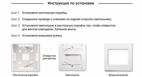 DK3050-WH Светильник встраиваемый в стену, IP 20, LED 3000, 1 Вт, белый, пластик в Чебаркуле - chebarkul.ok-mebel.com | фото 7