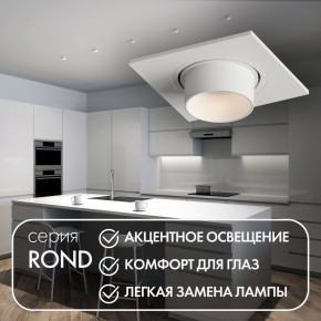 DK3121-WH Встраиваемый светильник, IP20, до 15 Вт, LED, GU5,3, белый, пластик в Чебаркуле - chebarkul.ok-mebel.com | фото 3