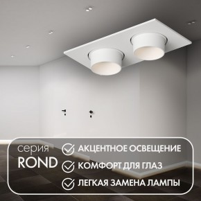 DK3122-WH Встраиваемый светильник, IP20, до 15 Вт, LED, GU5,3, белый, пластик в Чебаркуле - chebarkul.ok-mebel.com | фото 3
