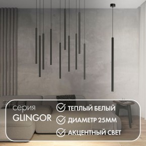 DK4303-BK Подвесной светильник со встроенным светодиодом, 5W, IP 20, 3000K, черный, алюминий в Чебаркуле - chebarkul.ok-mebel.com | фото 2