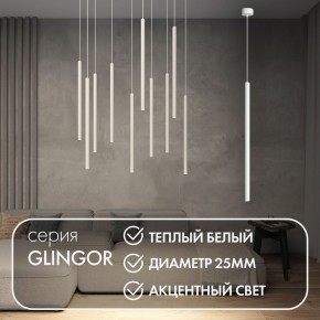 DK4303-WH Подвесной светильник со встроенным светодиодом, 5W, IP 20, 3000K, белый, алюминий в Чебаркуле - chebarkul.ok-mebel.com | фото 3