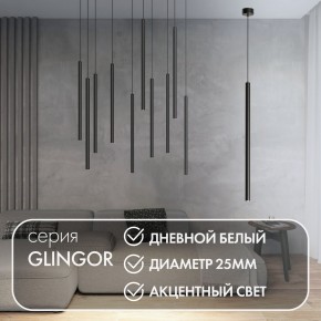 DK4304-BK Подвесной светильник со встроенным светодиодом, 5W, IP 20, 4000K, черный, алюминий в Чебаркуле - chebarkul.ok-mebel.com | фото 3