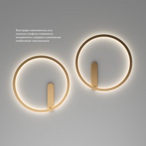 DK5035-SG Бра ROUND со светодиодом, IP20, 24W, 3000/4000/6500K, матовое золото, алюминий в Чебаркуле - chebarkul.ok-mebel.com | фото 6