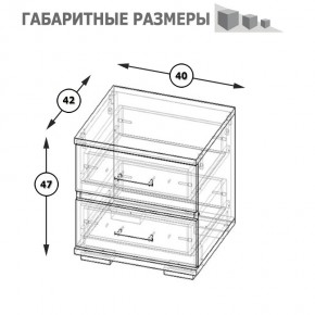 Фиеста Тумба прикроватная, цвет венге/дуб лоредо, ШхГхВ 40х42х47 см. в Чебаркуле - chebarkul.ok-mebel.com | фото 8