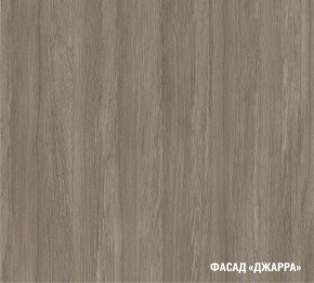 ФЬЮДЖИ Кухонный гарнитур Экстра (3000 мм) в Чебаркуле - chebarkul.ok-mebel.com | фото 6
