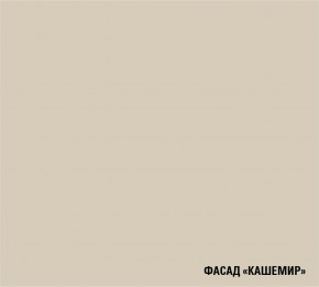 ФЬЮДЖИ Кухонный гарнитур Экстра (3000 мм) в Чебаркуле - chebarkul.ok-mebel.com | фото 7