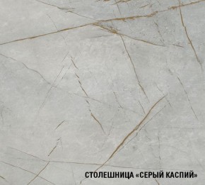 ФЬЮДЖИ Кухонный гарнитур Экстра (3000 мм) в Чебаркуле - chebarkul.ok-mebel.com | фото 8