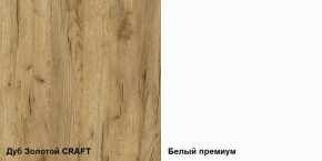 Гостиная Альба компоновка 0 в Чебаркуле - chebarkul.ok-mebel.com | фото 2