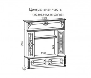 Гостиная Джулия 3.4 (Белый/Белое дерево с платиной золото) в Чебаркуле - chebarkul.ok-mebel.com | фото 3