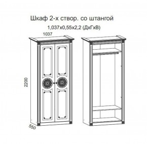 Гостиная Джулия 3.4 (Итальянский орех/Груша с платиной черной) в Чебаркуле - chebarkul.ok-mebel.com | фото 2