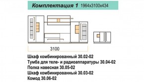 Гостиная ДОРА (модульная) в Чебаркуле - chebarkul.ok-mebel.com | фото 16