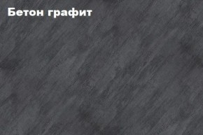 КИМ Гостиная Вариант №2 МДФ в Чебаркуле - chebarkul.ok-mebel.com | фото 4