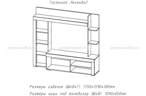 ЛЕГЕНДА-2 Гостиная (ЦРК.ЛГД.02) в Чебаркуле - chebarkul.ok-mebel.com | фото 2