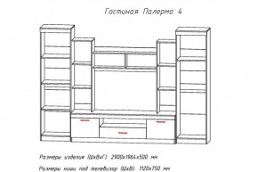Гостиная ПАЛЕРМО-4 в Чебаркуле - chebarkul.ok-mebel.com | фото 2
