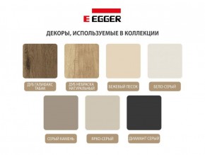 Гостиная Светло серый - Дуб Небраска натуральный (серии «ГЕСТИЯ») в Чебаркуле - chebarkul.ok-mebel.com | фото 7