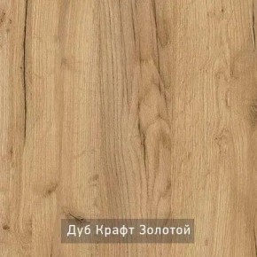 ГРАНЖ-3 Этажерка в Чебаркуле - chebarkul.ok-mebel.com | фото 7