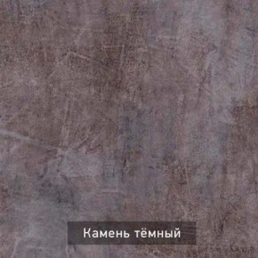 ГРАНЖ-3 Этажерка в Чебаркуле - chebarkul.ok-mebel.com | фото 8