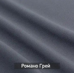 ГРЕТТА-ЭЛЬЗА 1 Прихожая в Чебаркуле - chebarkul.ok-mebel.com | фото 6