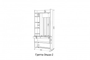 ГРЕТТА-ЭЛЬЗА 2 Прихожая в Чебаркуле - chebarkul.ok-mebel.com | фото 2