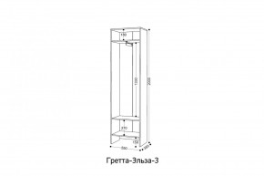 ГРЕТТА-ЭЛЬЗА 3 Шкаф 2-х створчатый в Чебаркуле - chebarkul.ok-mebel.com | фото 2