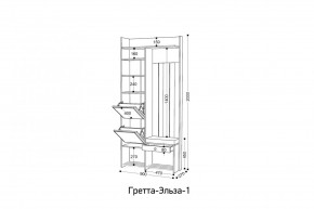 ГРЕТТА-ЭЛЬЗА Прихожая (дуб эльза/темно-серый) в Чебаркуле - chebarkul.ok-mebel.com | фото 6