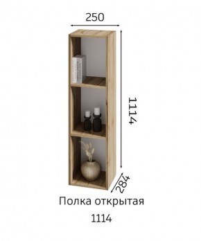ХЛОЯ Гостиная (Дуб Вотан/Обсидиан) модульная в Чебаркуле - chebarkul.ok-mebel.com | фото 6