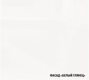 ЖАСМИН Кухонный гарнитур Ультра (2000 мм) в Чебаркуле - chebarkul.ok-mebel.com | фото 4