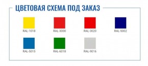Картотека A-42 в Чебаркуле - chebarkul.ok-mebel.com | фото 2