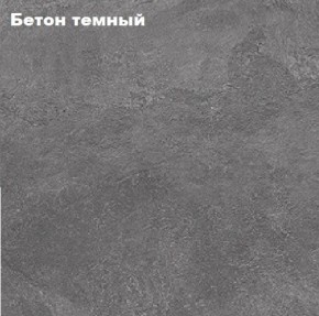 КИМ Тумба ТВ в Чебаркуле - chebarkul.ok-mebel.com | фото 5