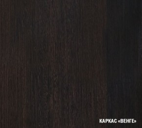 КИРА Кухонный гарнитур Медиум (1400 мм ) в Чебаркуле - chebarkul.ok-mebel.com | фото 5