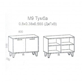 Колибри М9 Тумба 2-х дв.(дуб золотой-железный камень) в Чебаркуле - chebarkul.ok-mebel.com | фото 2