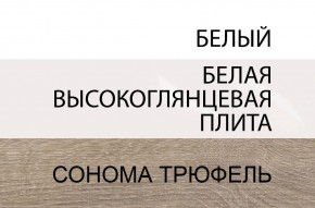 Комод 2D-1S/TYP 34, LINATE ,цвет белый/сонома трюфель в Чебаркуле - chebarkul.ok-mebel.com | фото 3