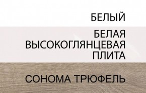 Комод 3D/TYP 42, LINATE ,цвет белый/сонома трюфель в Чебаркуле - chebarkul.ok-mebel.com | фото 6