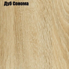 ЧЕЛСИ Комод 800 (3 ящика) в Чебаркуле - chebarkul.ok-mebel.com | фото 4