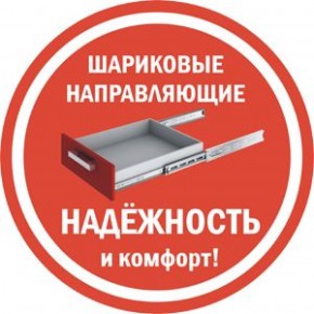 Комод K-93x135x45-1-TR Калисто в Чебаркуле - chebarkul.ok-mebel.com | фото 6