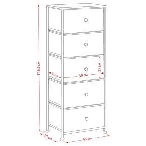 Комод Leset Линкс 5 ящиков (МДФ) в Чебаркуле - chebarkul.ok-mebel.com | фото 12