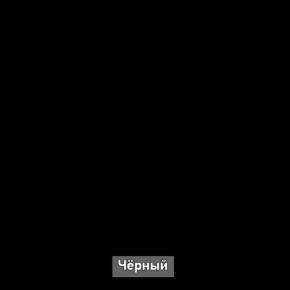 ВИРТОН 3 Комод с надстройкой в Чебаркуле - chebarkul.ok-mebel.com | фото 7