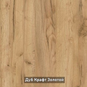ВИРТОН 3 Комод с надстройкой в Чебаркуле - chebarkul.ok-mebel.com | фото 8