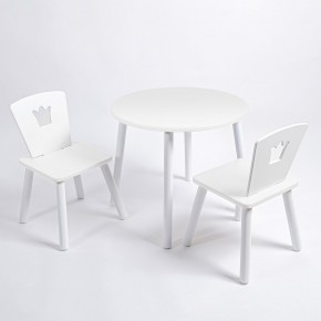 Комплект детский стол КРУГЛЫЙ и два стула КОРОНА ROLTI Baby (белая столешница/белое сиденье/белые ножки) в Чебаркуле - chebarkul.ok-mebel.com | фото
